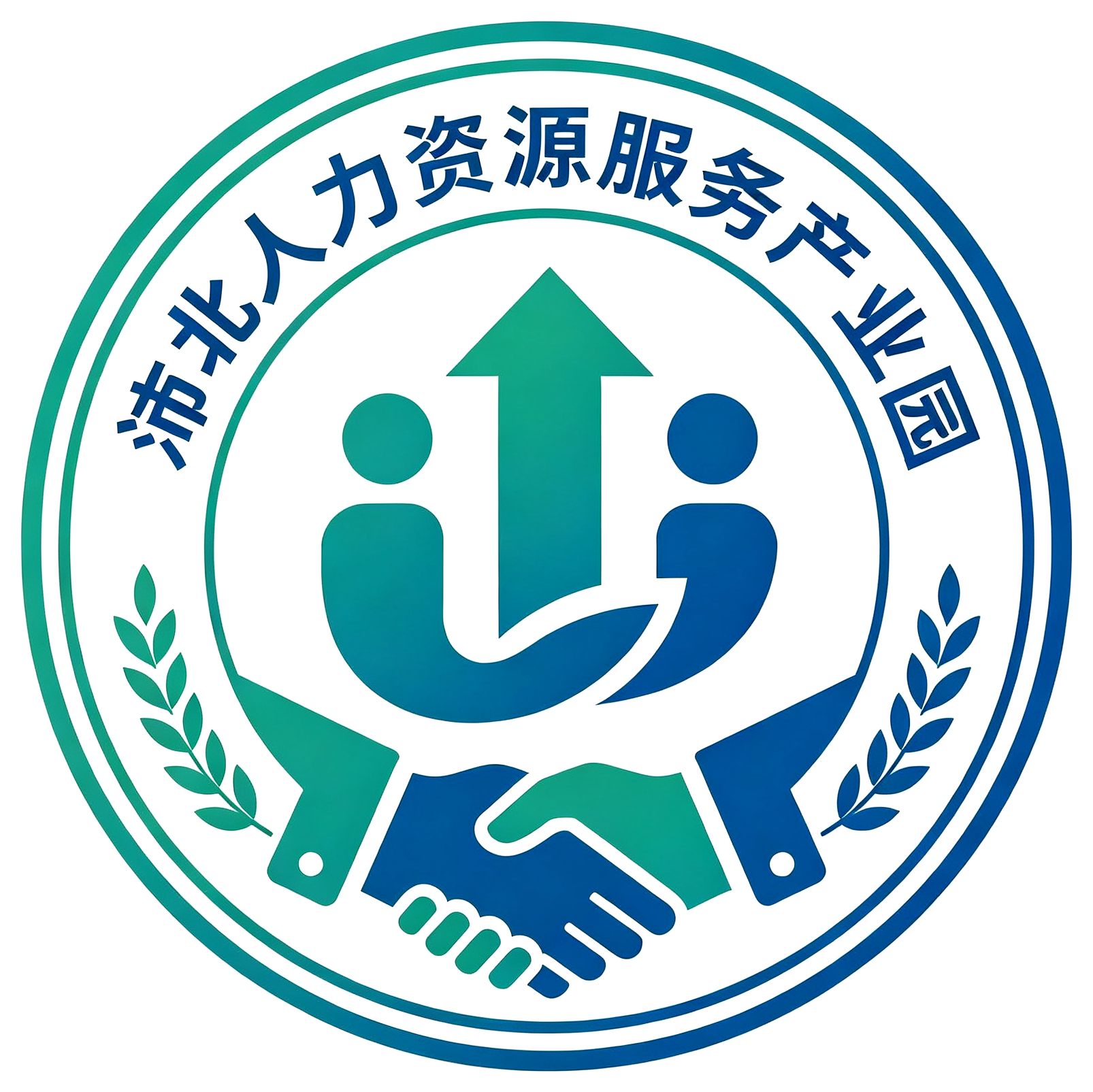 沛北人力资源服务产业园标志